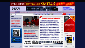 What 52rd.com website looked like in 2020 (3 years ago)