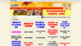 What 512youxi.com website looked like in 2020 (3 years ago)