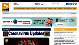 What 5dariyanews.com website looked like in 2020 (3 years ago)