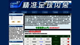 What 596tao.com website looked like in 2020 (3 years ago)