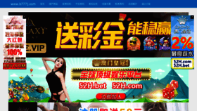 What 5380t.com website looked like in 2020 (3 years ago)