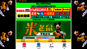 What 545555d.com website looked like in 2020 (3 years ago)