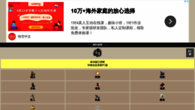What 52jushang.com website looked like in 2020 (3 years ago)