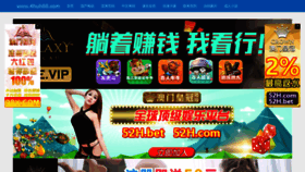 What 5760t.com website looked like in 2020 (3 years ago)