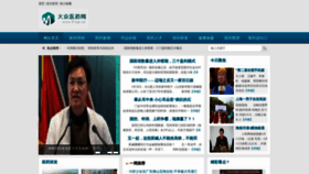 What 51qe.cn website looked like in 2020 (4 years ago)