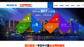 What 58cyw.cn website looked like in 2020 (3 years ago)
