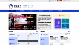 What 5u5u5u5u.com website looked like in 2020 (3 years ago)