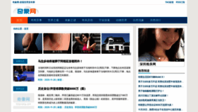 What 52qixiang.com website looked like in 2020 (3 years ago)