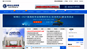 What 591yjs.cn website looked like in 2021 (3 years ago)