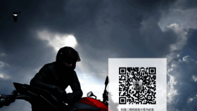 What 591moto.com website looked like in 2021 (4 years ago)