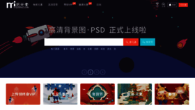 What 51yuansu.com website looked like in 2021 (3 years ago)