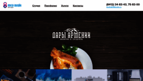What 58studio.ru website looked like in 2021 (4 years ago)