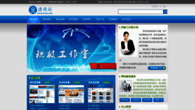 What 51jiji.com website looked like in 2021 (3 years ago)