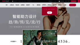 What 51shoushi.com website looked like in 2021 (3 years ago)