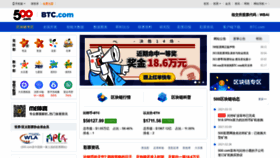 What 500wan.com website looked like in 2021 (3 years ago)