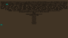 What 5496.top website looked like in 2021 (4 years ago)