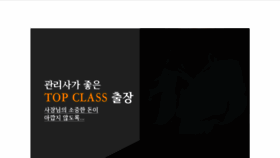 What 5eh.top website looked like in 2021 (4 years ago)