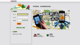 What 51dingwei.cn website looked like in 2021 (2 years ago)