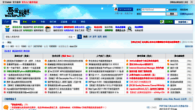 What 52pojie.cn website looked like in 2021 (2 years ago)