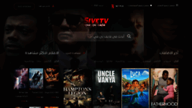 What 5ivetv.live website looked like in 2021 (2 years ago)