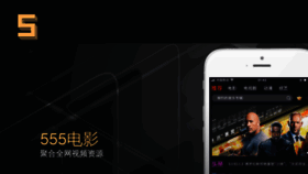 What 555dy5.com website looked like in 2021 (4 years ago)