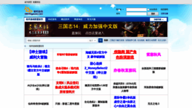 What 512youxi.com website looked like in 2021 (2 years ago)