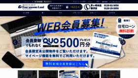 What 5050-land.com website looked like in 2021 (2 years ago)