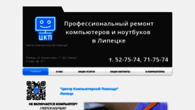 What 527574.ru website looked like in 2021 (2 years ago)