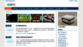 What 52qixiang.com website looked like in 2021 (2 years ago)