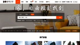 What 591.com.hk website looked like in 2021 (2 years ago)