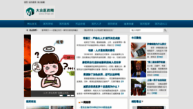 What 51qe.cn website looked like in 2022 (3 years ago)