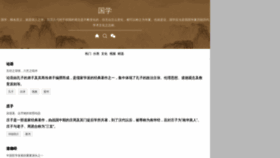 What 5000yan.com website looked like in 2022 (2 years ago)