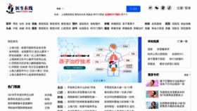 What 51daifu.com website looked like in 2022 (2 years ago)
