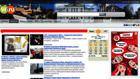 What 59i.ru website looked like in 2022 (2 years ago)