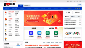 What 500wan.com website looked like in 2022 (2 years ago)