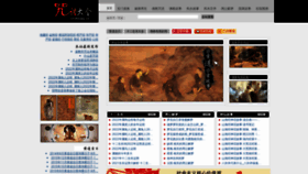 What 51zhouyu.cn website looked like in 2022 (2 years ago)
