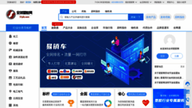What 51pla.com website looked like in 2022 (1 year ago)
