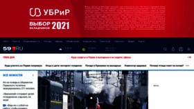 What 59.ru website looked like in 2022 (1 year ago)