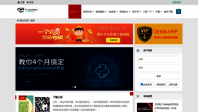 What 52download.cn website looked like in 2022 (1 year ago)