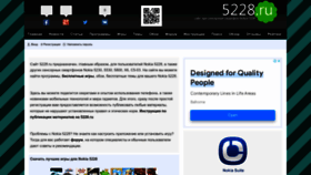 What 5228.ru website looked like in 2022 (1 year ago)