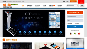 What 5ifit.com website looked like in 2022 (1 year ago)