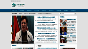 What 51qe.cn website looked like in 2022 (3 years ago)