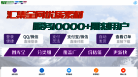 What 51dkt.cn website looked like in 2022 (1 year ago)