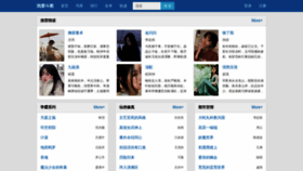 What 52doutu.cn website looked like in 2022 (1 year ago)