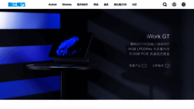 What 51cube.com website looked like in 2022 (1 year ago)