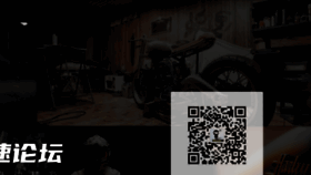 What 591moto.com website looked like in 2022 (2 years ago)