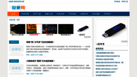 What 52qixiang.com website looked like in 2022 (1 year ago)