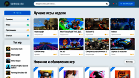 What 5droid.ru website looked like in 2022 (1 year ago)