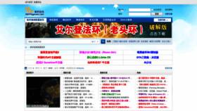 What 512youxi.com website looked like in 2022 (1 year ago)