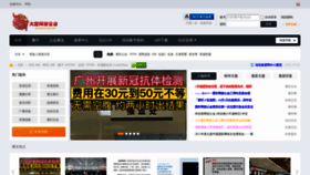 What 521zixuan.com website looked like in 2023 (1 year ago)